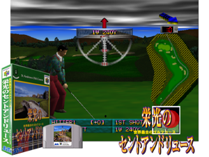 Eikou no Saint Andrews (Japan) Cover